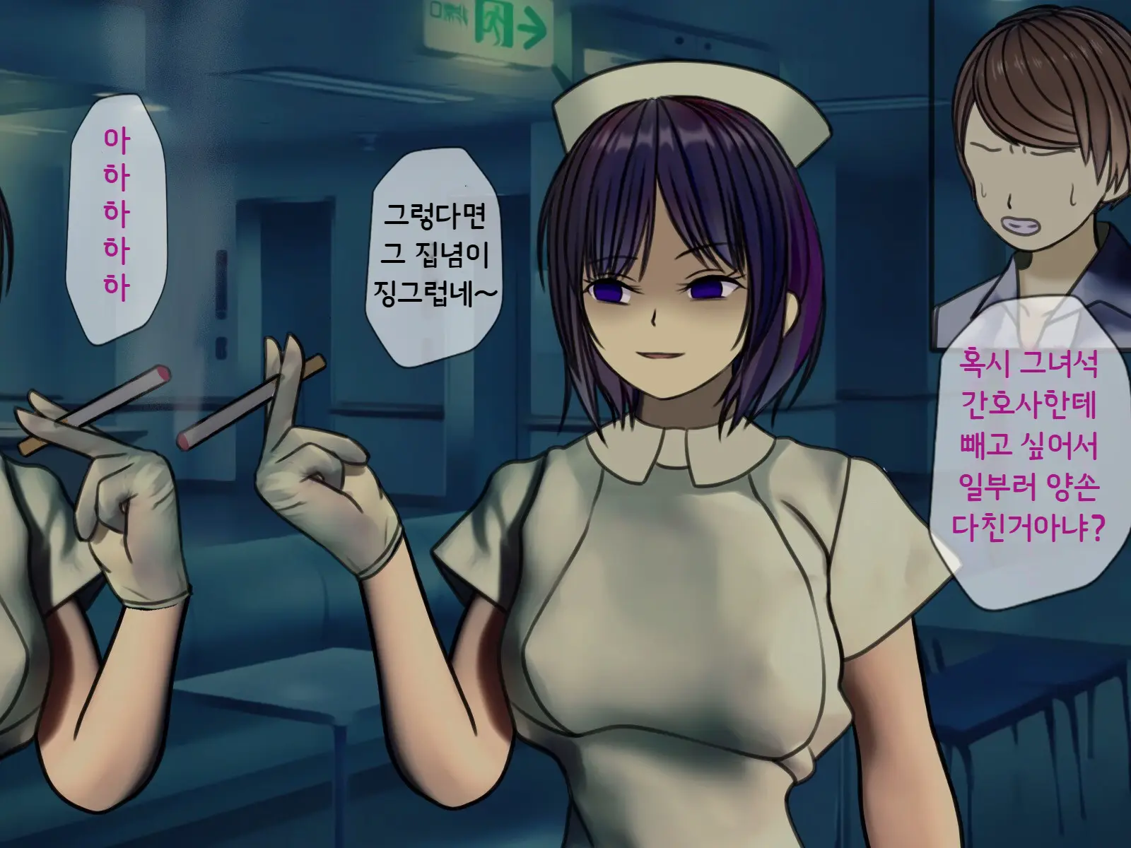 Sakusei Byoutou ~Seikaku Saiaku No Nurse Shika Inai Byouin De Shasei Kanri Seikatsu~ | 착정병원 ~성격 나쁜 간호사들밖에 없는 병원에서 사정관리생활~